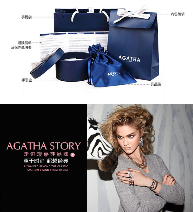 agatha·埃菲尔铁搭项链【朴信惠钟爱品牌】